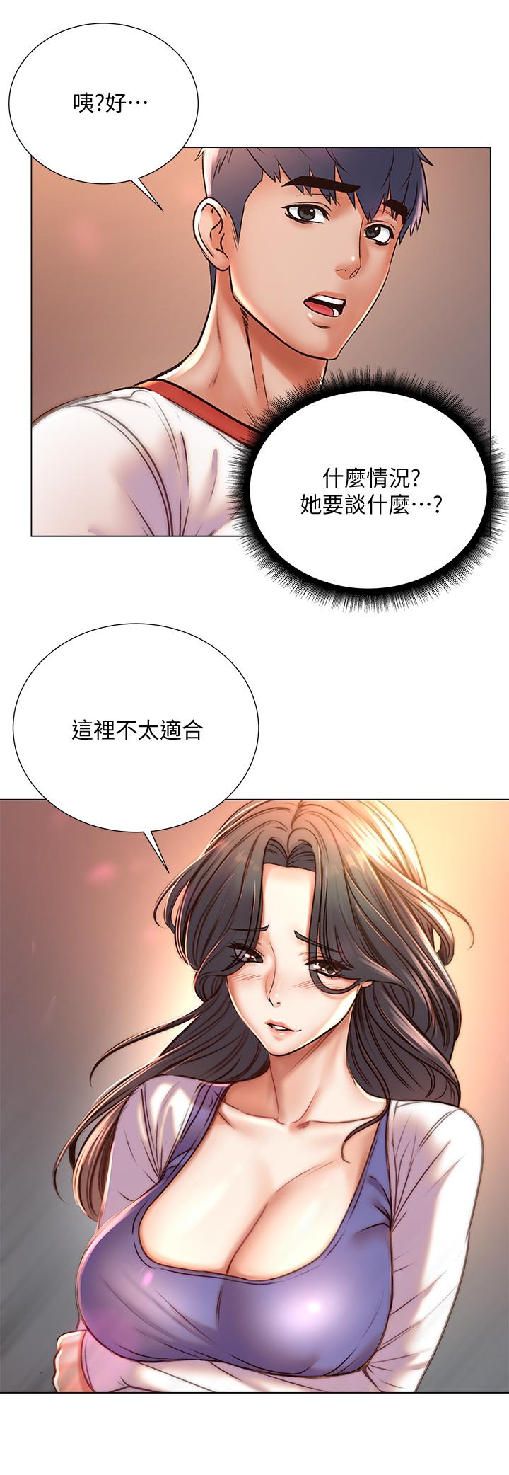 超市的漂亮姐姐漫画 免费阅读 第85话-忘不了恩惠姐柔软的肌肤 3.jpg