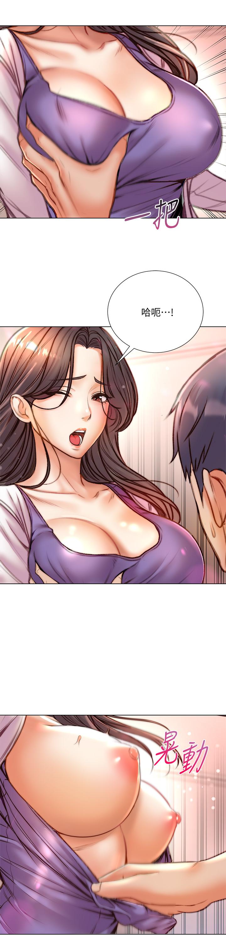 超市的漂亮姐姐漫画 免费阅读 第85话-忘不了恩惠姐柔软的肌肤 19.jpg