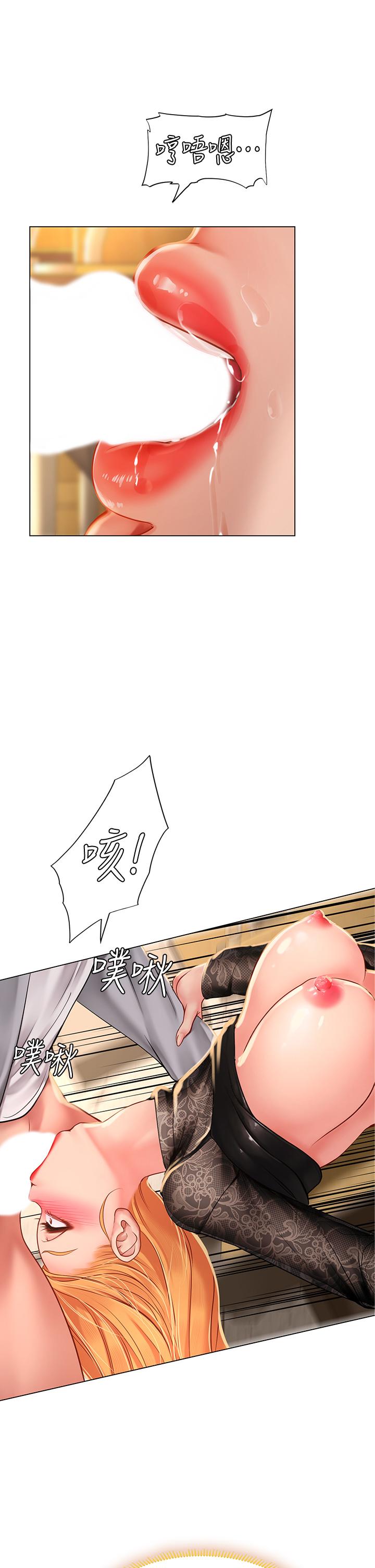 享樂補習街漫画 免费阅读 第86话-一起合格吧 5.jpg