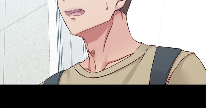 小褲褲筆記漫画 免费阅读 第48话-我要利用笔记的力量上你 5.jpg