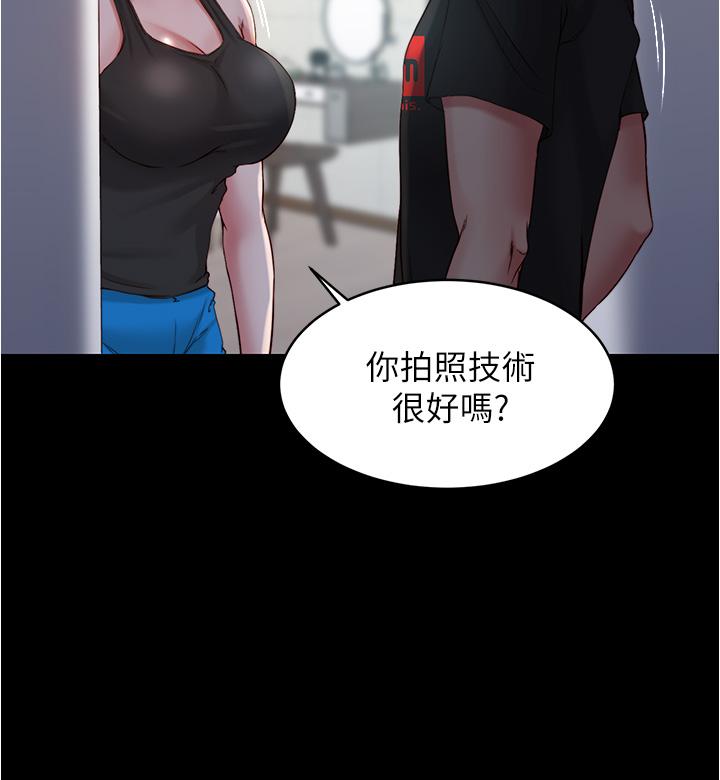 小褲褲筆記漫画 免费阅读 第48话-我要利用笔记的力量上你 27.jpg