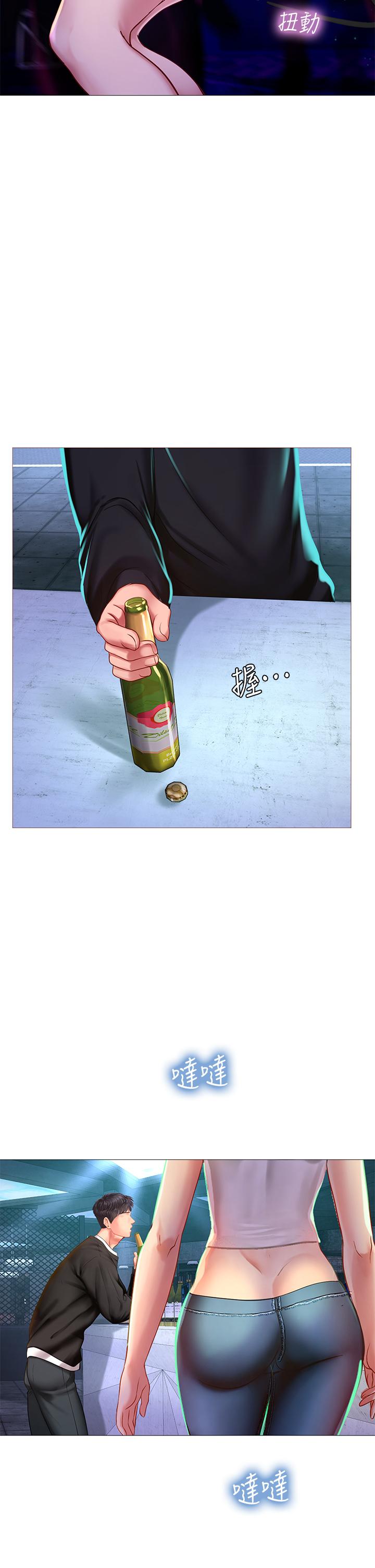 享樂補習街漫画 免费阅读 第87话-维真老师火热的安慰 39.jpg