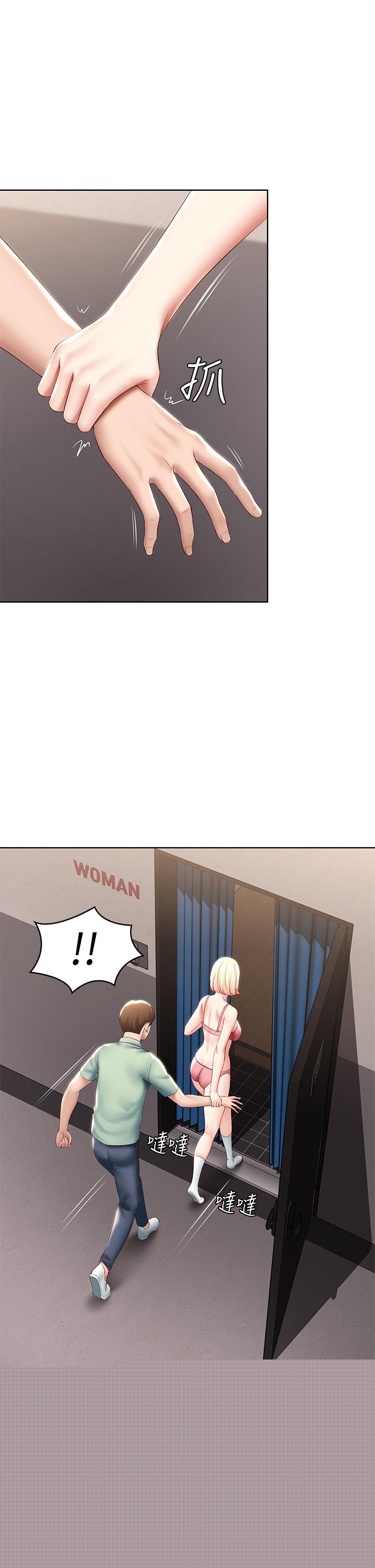 寄宿日記漫画 免费阅读 第64话-帮朋友的妹妹破处 5.jpg