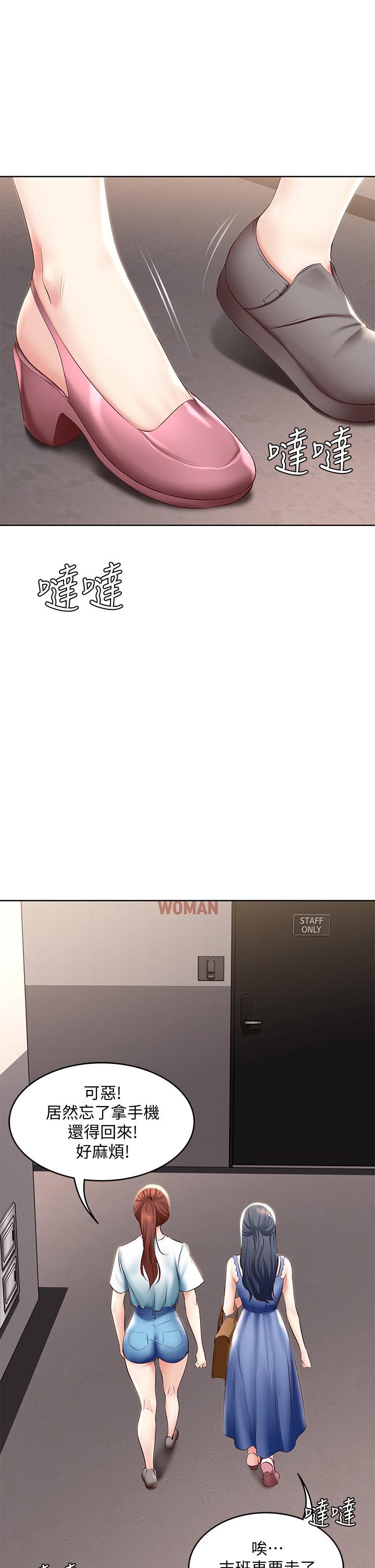 寄宿日記漫画 免费阅读 第64话-帮朋友的妹妹破处 40.jpg