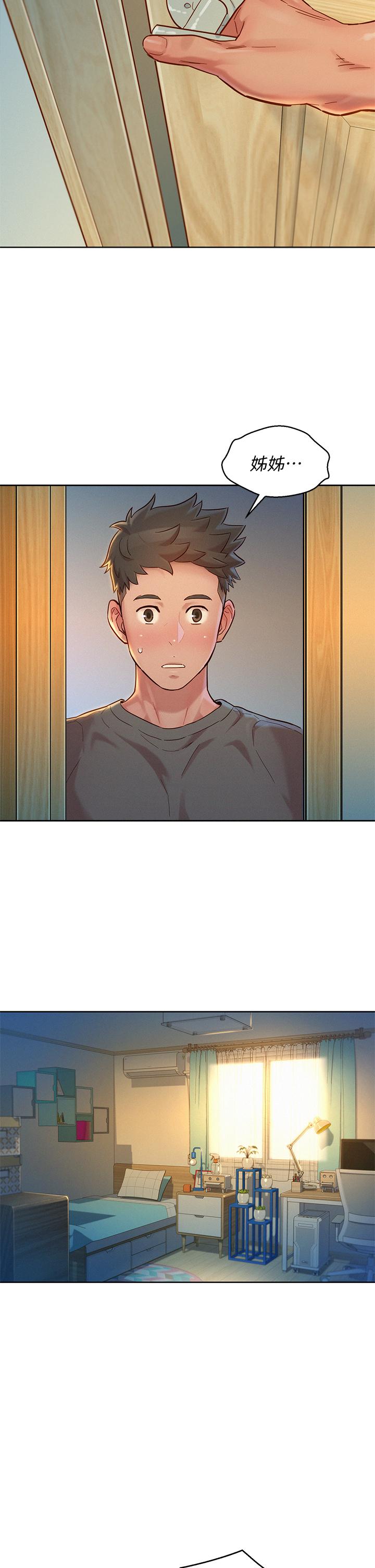 漂亮乾姊姊漫画 免费阅读 第155话-你们到底在做什么 33.jpg