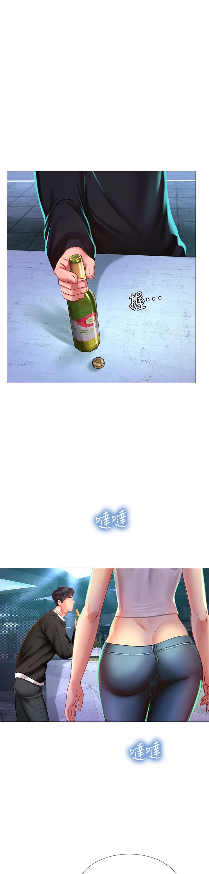 享樂補習街漫画 免费阅读 第88话-让我看内裤里面 1.jpg