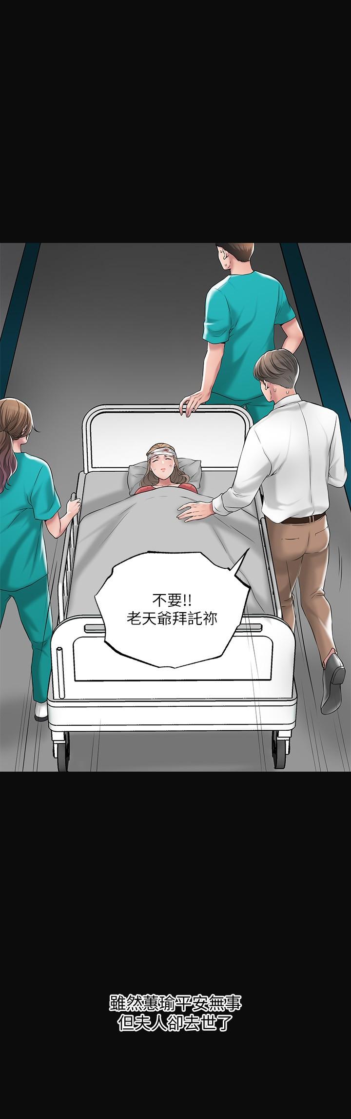 幸福督市漫画 免费阅读 第12话-让人心神不宁的第一次家教课 30.jpg