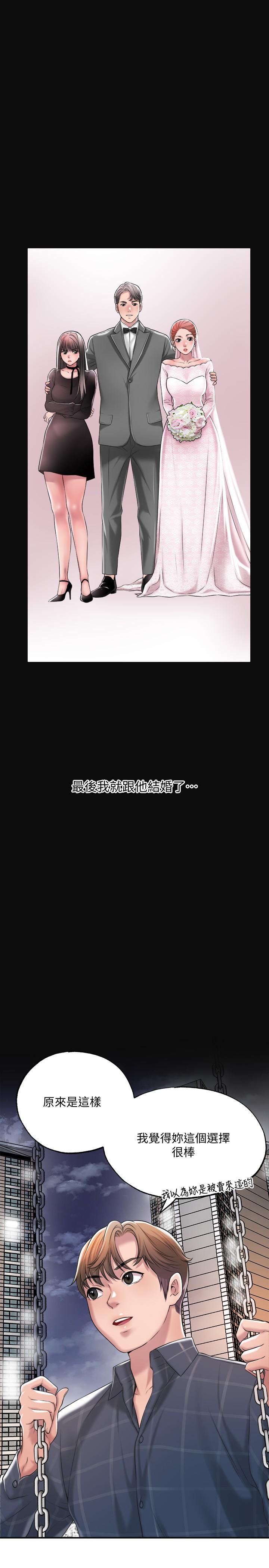 幸福督市漫画 免费阅读 第12话-让人心神不宁的第一次家教课 35.jpg