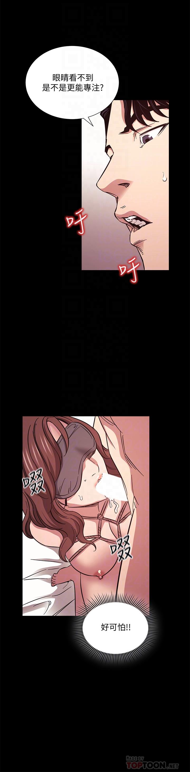 朋友的媽媽漫画 免费阅读 第53话-最后的捆绑play 12.jpg