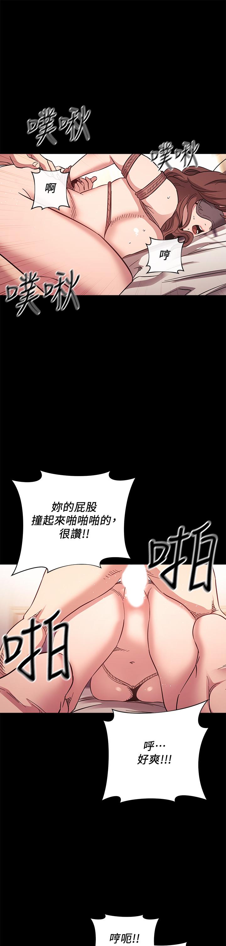 朋友的媽媽漫画 免费阅读 第53话-最后的捆绑play 22.jpg