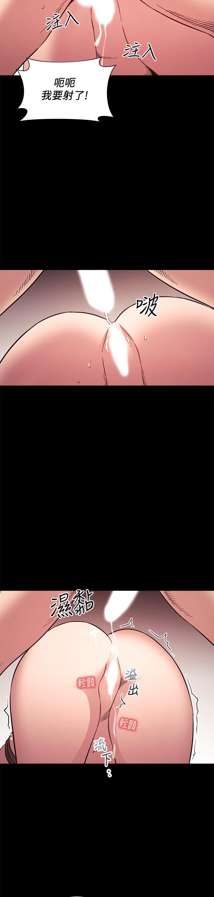 朋友的媽媽漫画 免费阅读 第53话-最后的捆绑play 28.jpg