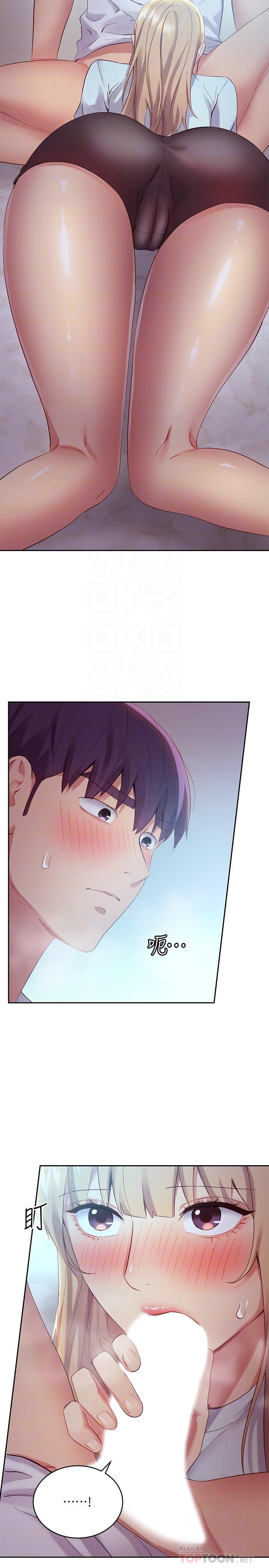 繼母的朋友們漫画 免费阅读 第94话-舒服到忍不住了 8.jpg