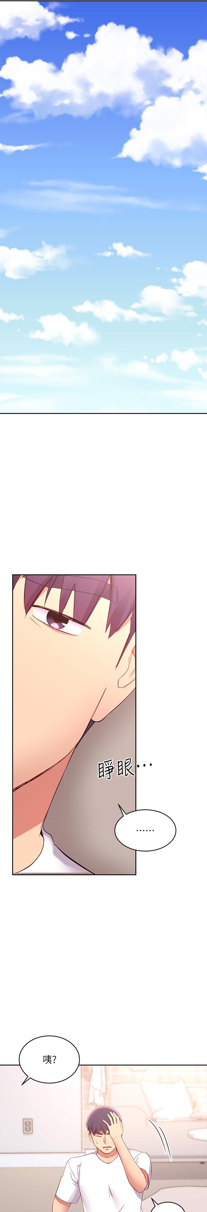 繼母的朋友們漫画 免费阅读 第94话-舒服到忍不住了 26.jpg