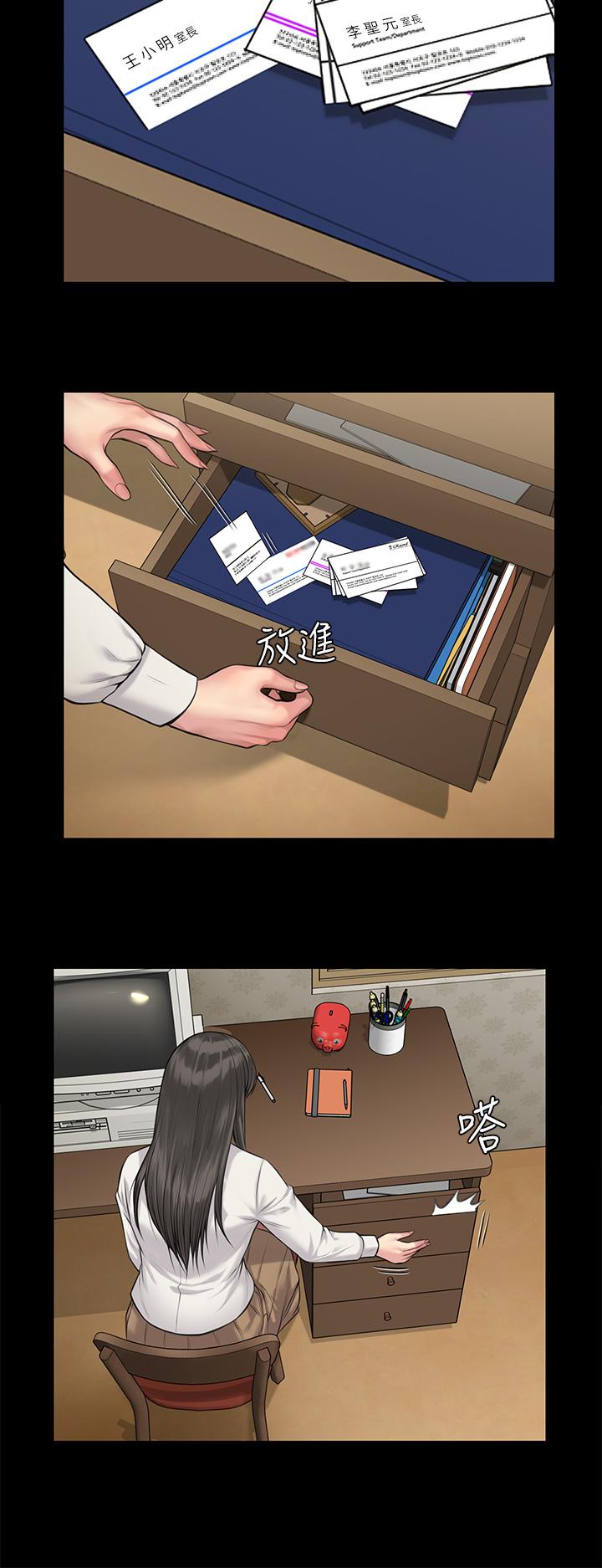 傀儡漫画 免费阅读 第197话-渐渐回到正轨的俊彪一家 19.jpg