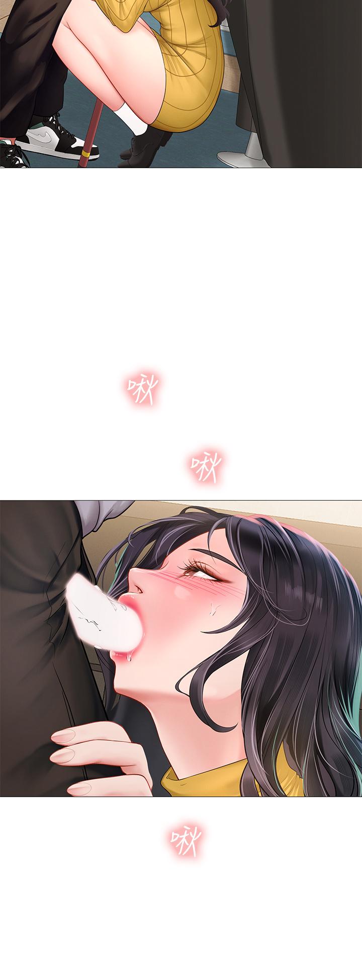 享樂補習街漫画 免费阅读 第91话-我看你能撑多久 9.jpg