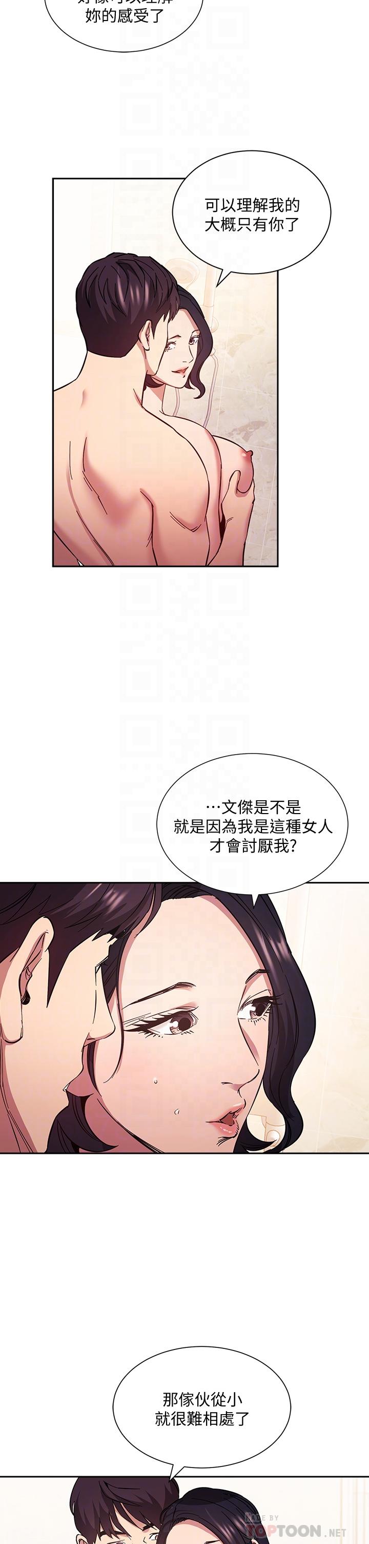 朋友的媽媽漫画 免费阅读 第56话-正贤，我用嘴帮你服务 18.jpg