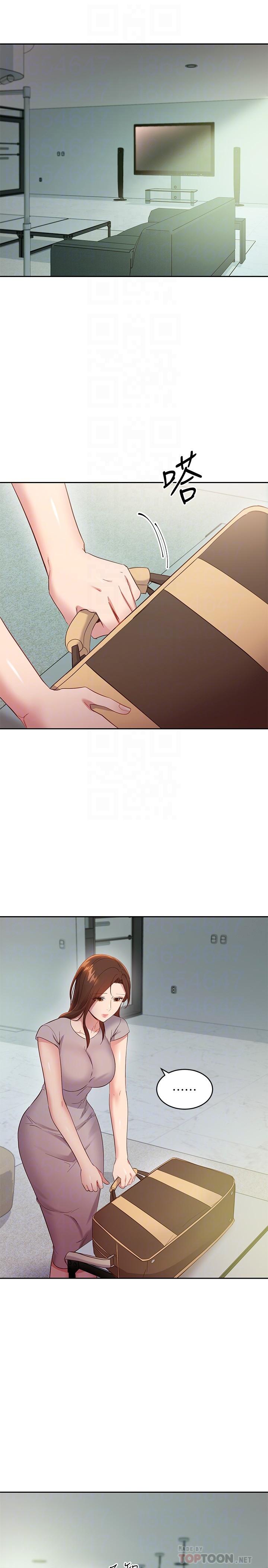 繼母的朋友們漫画 免费阅读 第96话-硕宇，我是你的女人 14.jpg