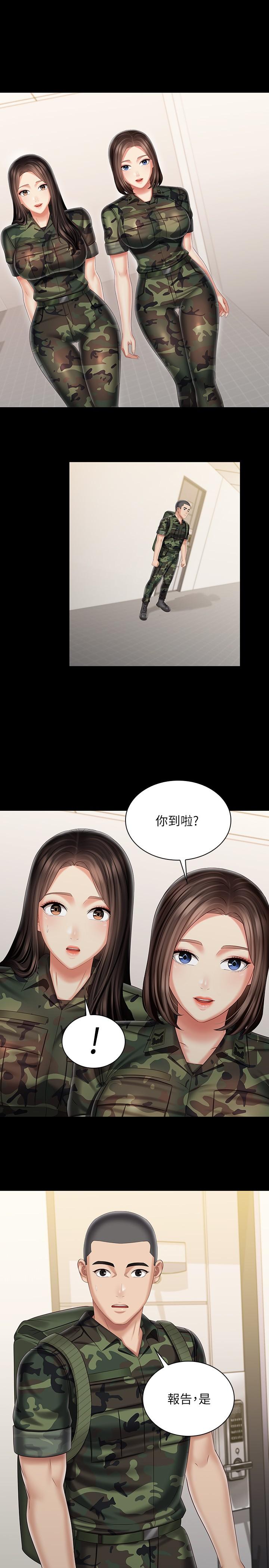 妹妹的義務漫画 免费阅读 第93话-让人血脉喷张的拍摄现场 22.jpg