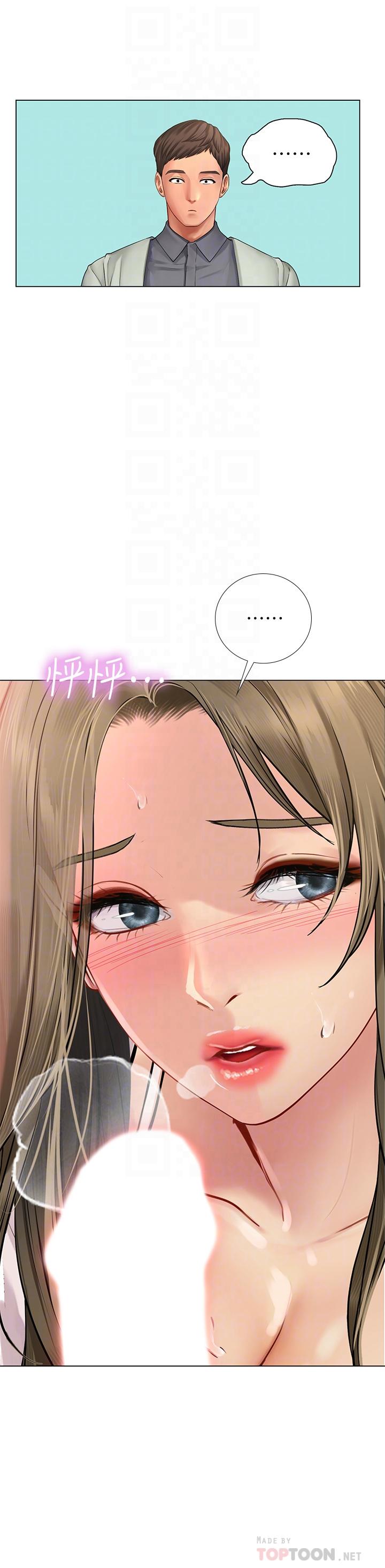 享樂補習街漫画 免费阅读 第93话-智妍魅力无边的屁股 4.jpg