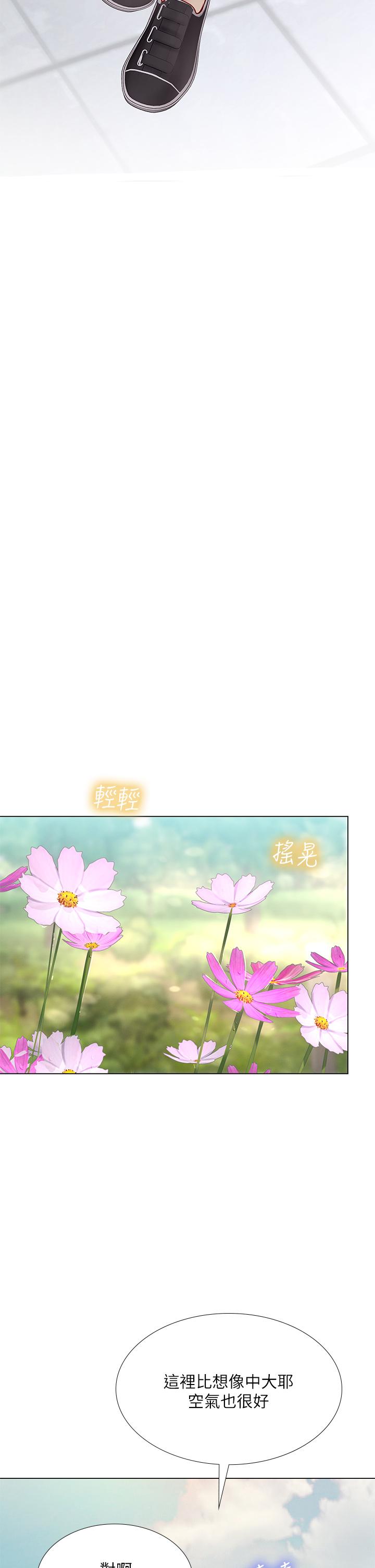 享樂補習街漫画 免费阅读 第93话-智妍魅力无边的屁股 28.jpg