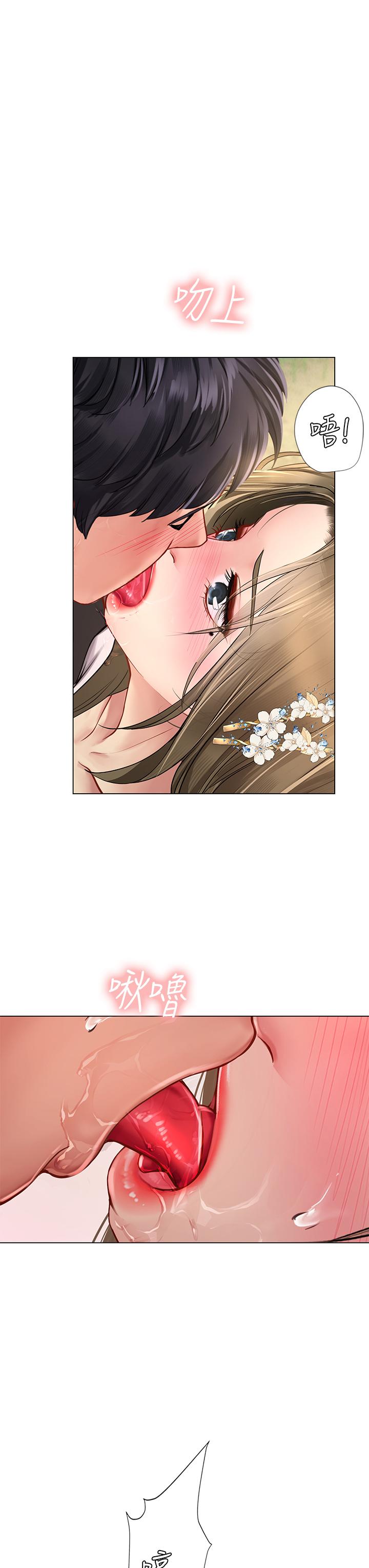 享樂補習街漫画 免费阅读 第93话-智妍魅力无边的屁股 37.jpg