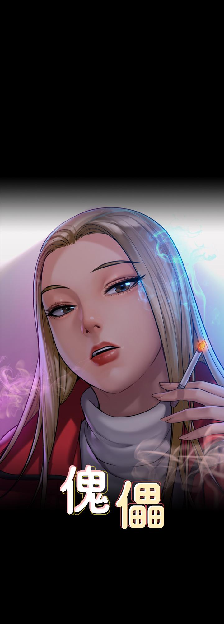 傀儡漫画 免费阅读 第200话-乖乖被打屁股的达莉 5.jpg