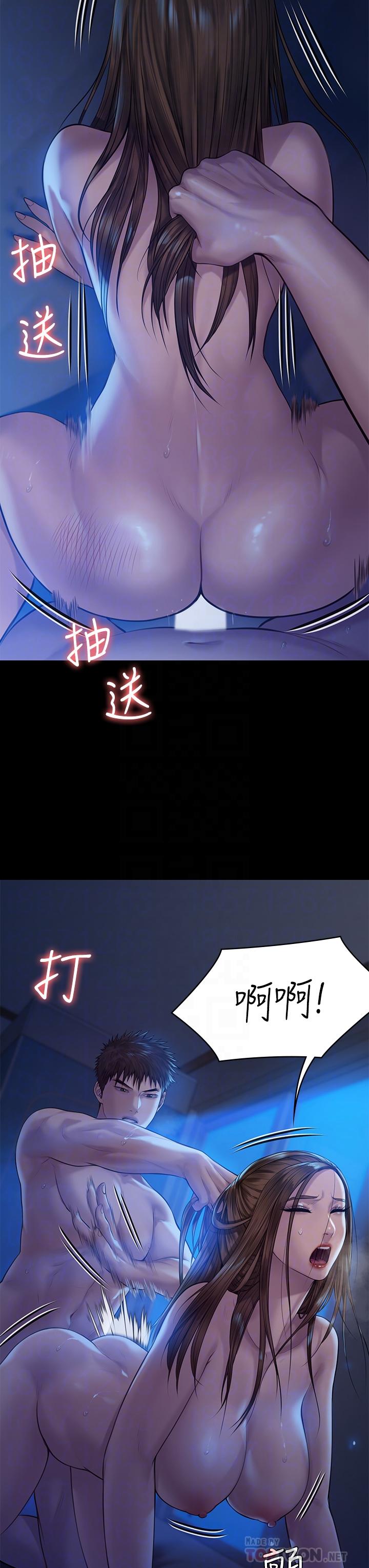 傀儡漫画 免费阅读 第200话-乖乖被打屁股的达莉 8.jpg