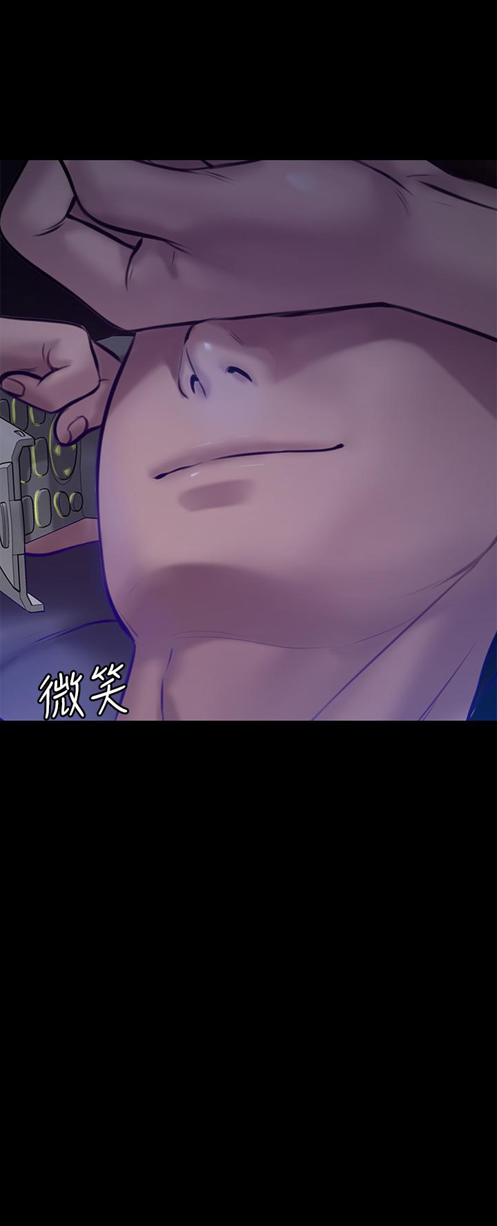 傀儡漫画 免费阅读 第200话-乖乖被打屁股的达莉 51.jpg