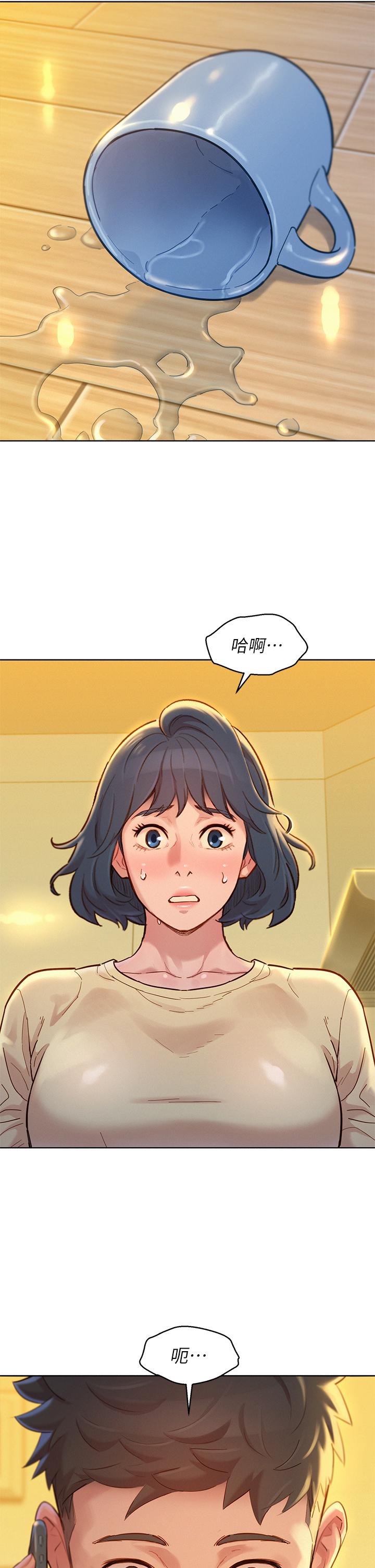 漂亮乾姊姊漫画 免费阅读 第157话-志豪真正喜欢的人 5.jpg