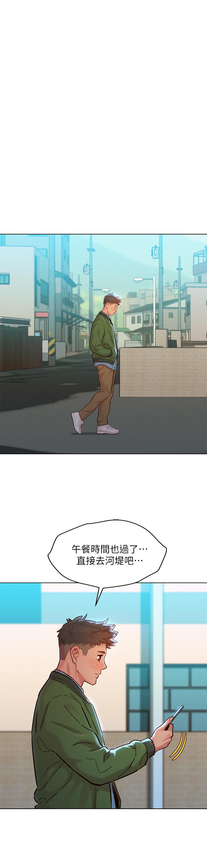 漂亮乾姊姊漫画 免费阅读 第157话-志豪真正喜欢的人 31.jpg