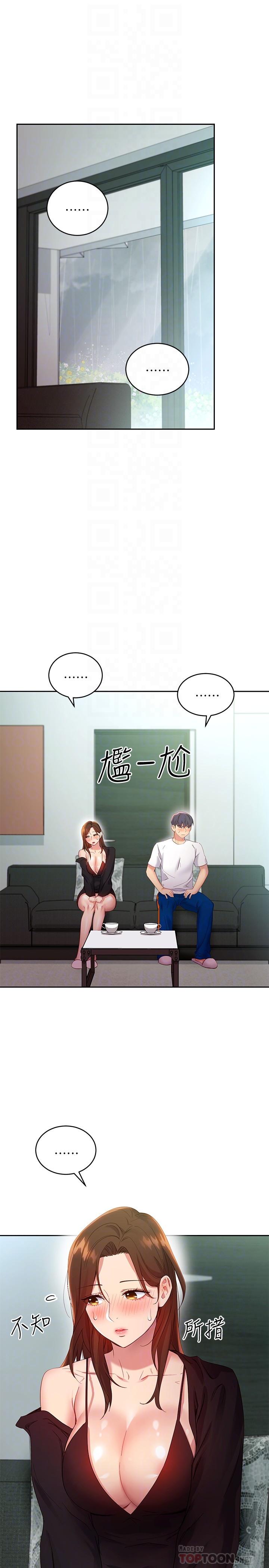 繼母的朋友們漫画 免费阅读 第98话-各自用身体展开攻势 4.jpg
