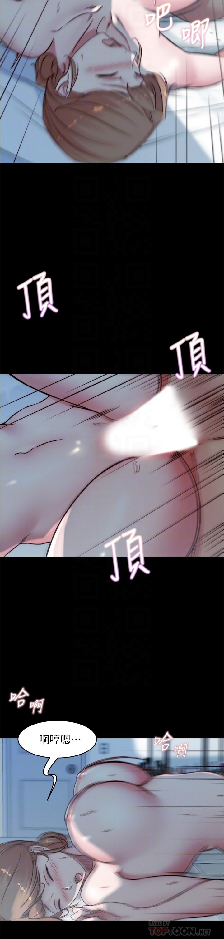 小褲褲筆記漫画 免费阅读 第56话-测试内裤笔记的极限 14.jpg