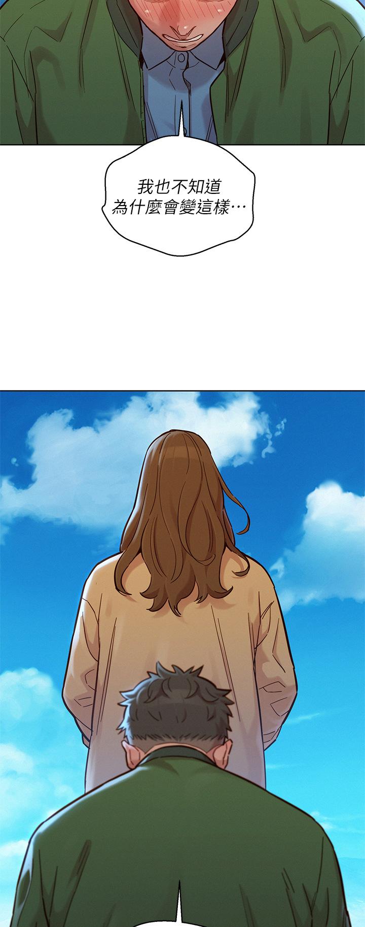 漂亮乾姊姊漫画 免费阅读 第158话-一次只能爱一个人 25.jpg