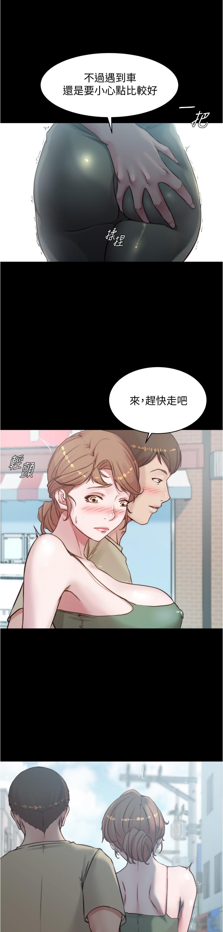 小褲褲筆記漫画 免费阅读 第57话-在捷运上有感觉的恩美 19.jpg