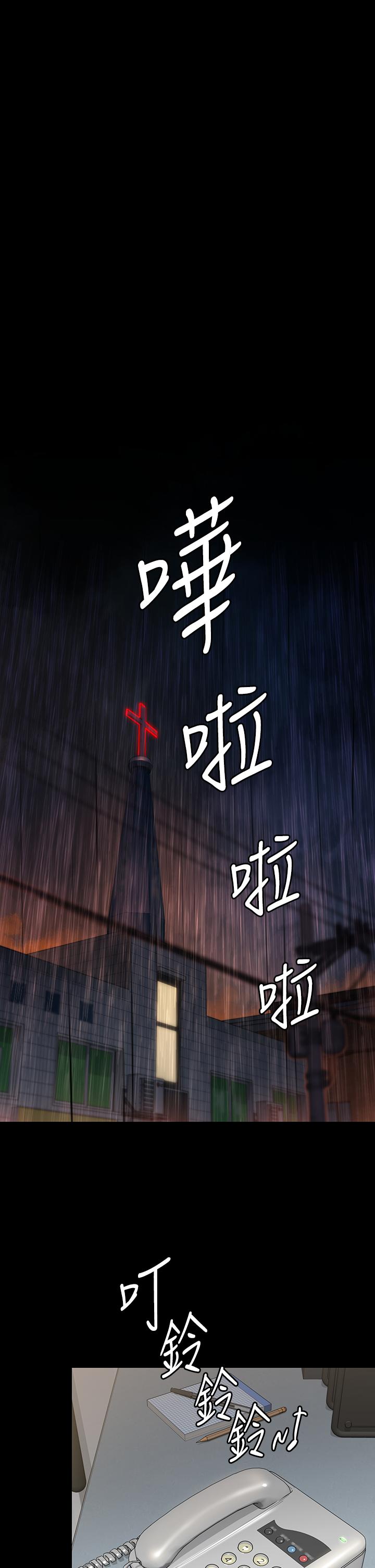 傀儡漫画 免费阅读 第202话-俊彪妈妈的决心 46.jpg