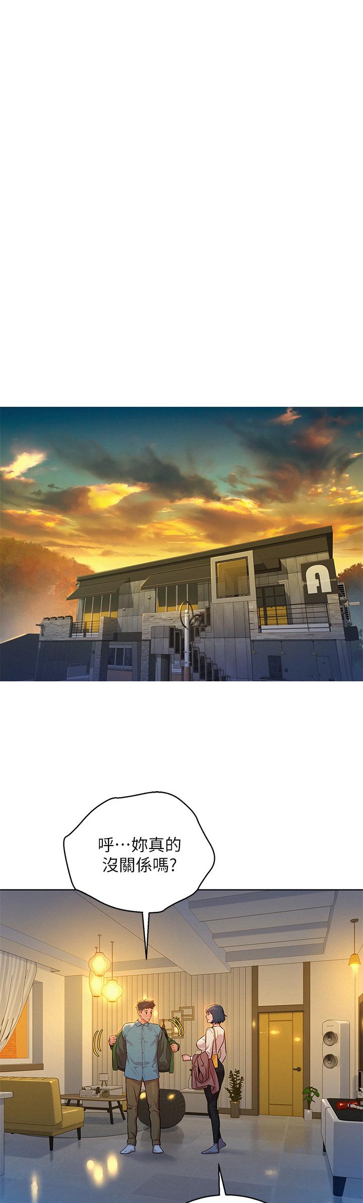 漂亮乾姊姊漫画 免费阅读 第159话-我会永远爱你的 19.jpg