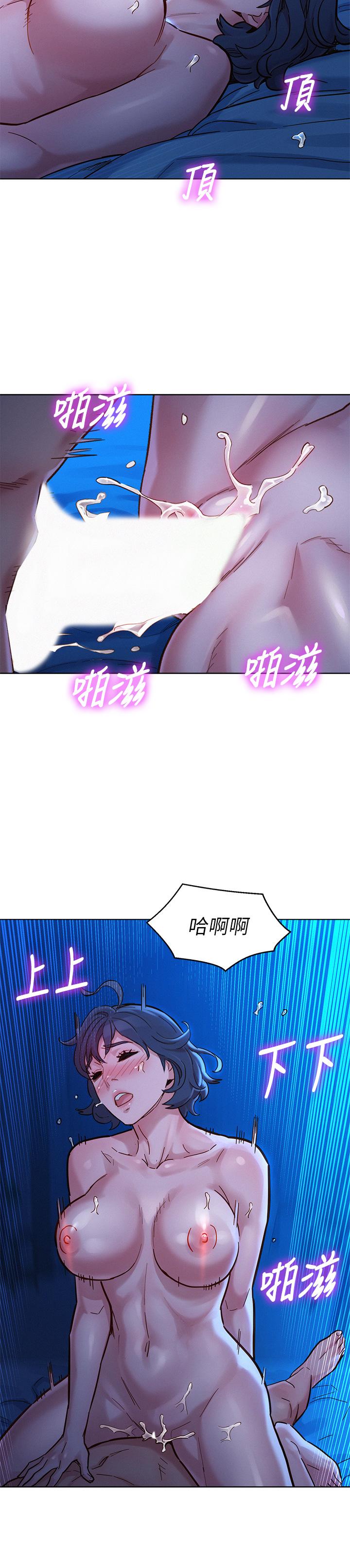 漂亮乾姊姊漫画 免费阅读 第159话-我会永远爱你的 30.jpg