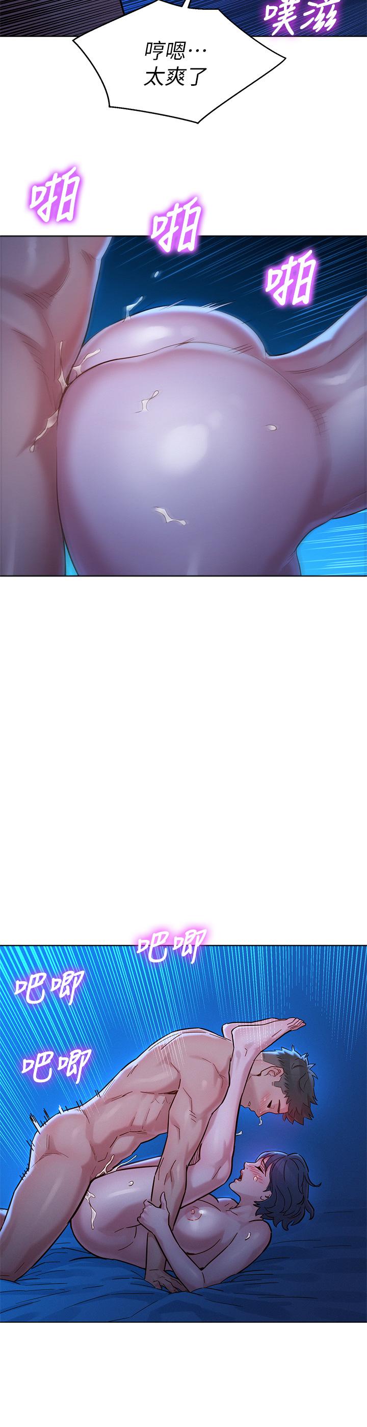 漂亮乾姊姊漫画 免费阅读 第159话-我会永远爱你的 34.jpg