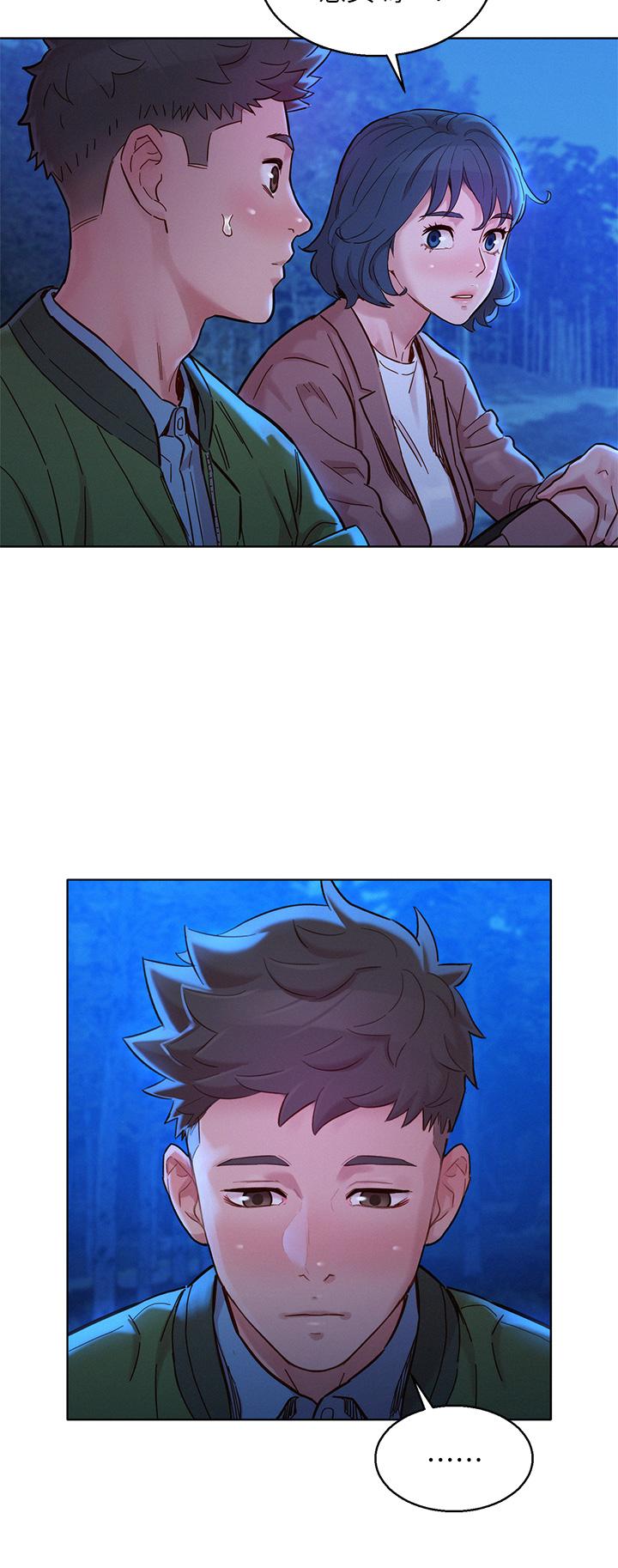 漂亮乾姊姊漫画 免费阅读 第159话-我会永远爱你的 44.jpg