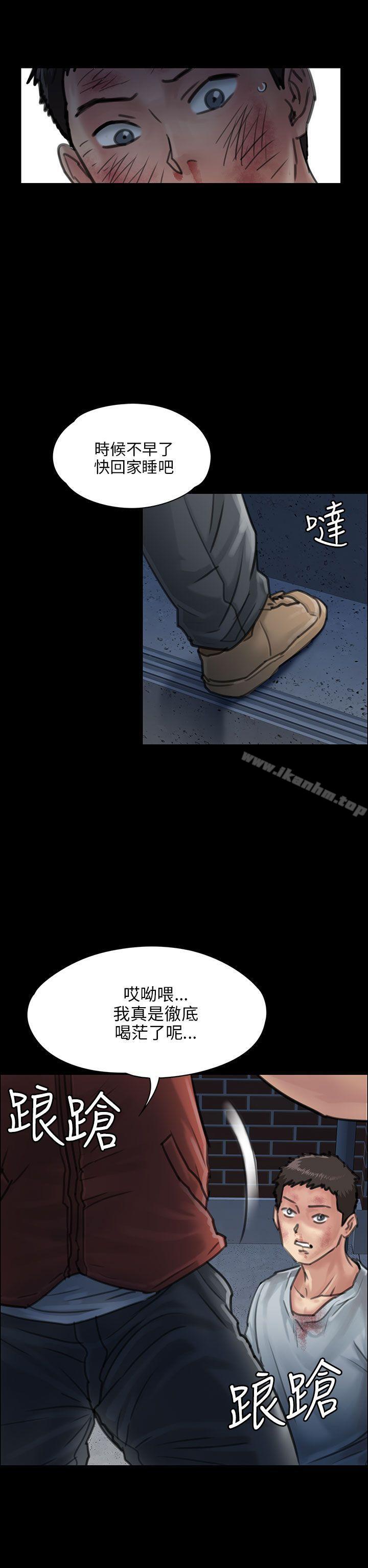 傀儡漫画 免费阅读 第24话 20.jpg