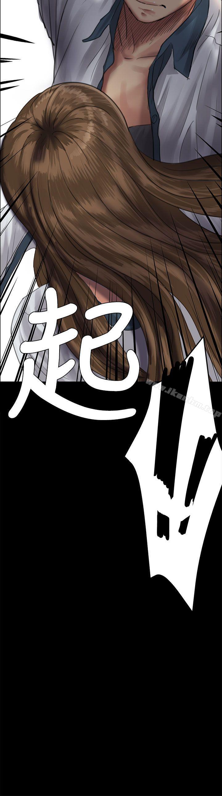 傀儡漫画 免费阅读 第24话 48.jpg