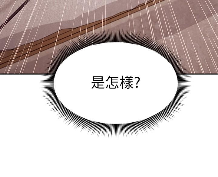 繼母的朋友們漫画 免费阅读 第99话-不要妨碍我对他体罚 7.jpg