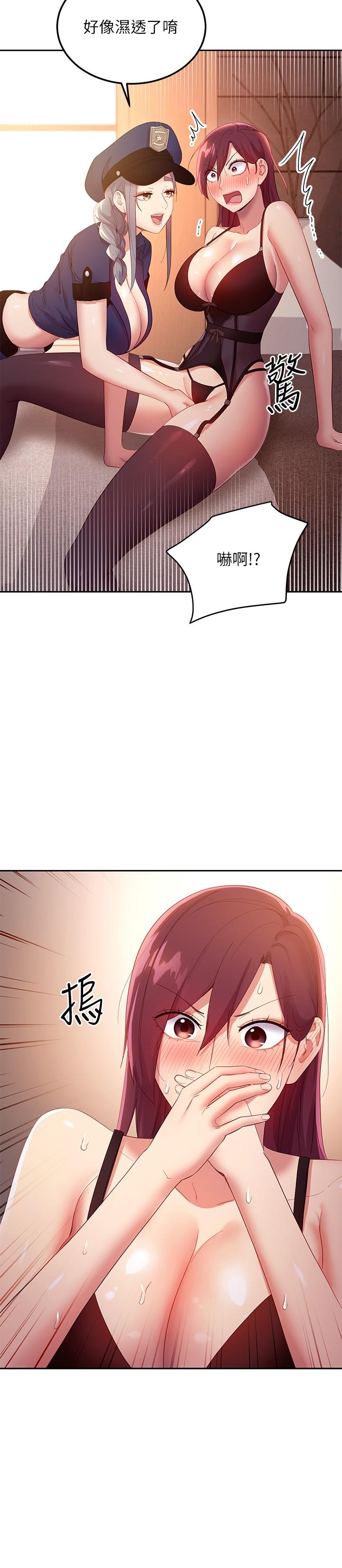 繼母的朋友們漫画 免费阅读 第99话-不要妨碍我对他体罚 30.jpg