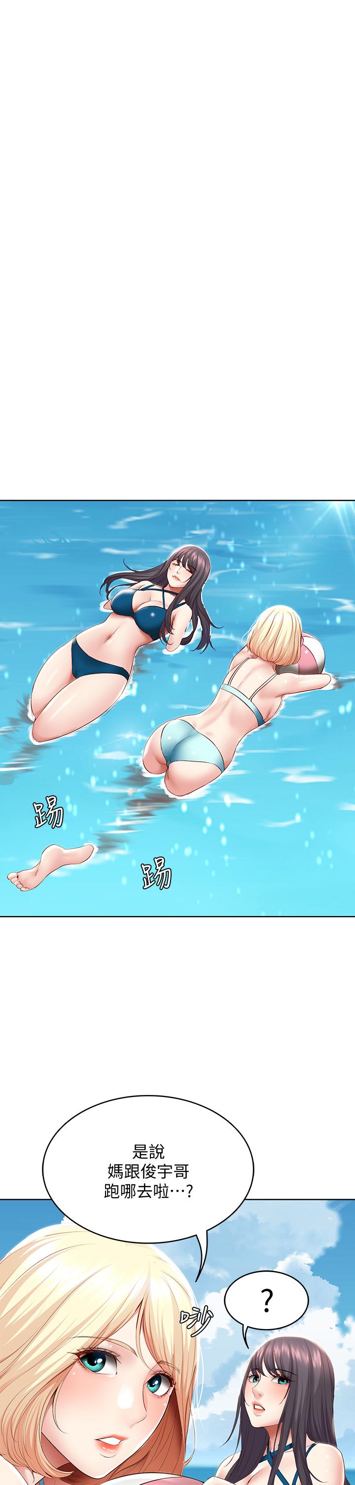 寄宿日記漫画 免费阅读 第73话-阿姨专属的色色按摩 19.jpg