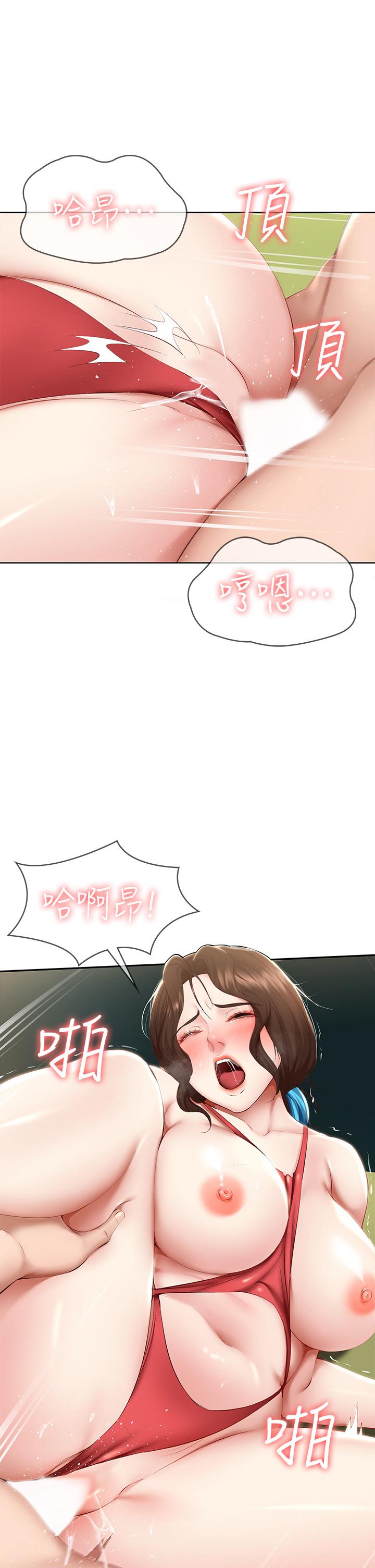 寄宿日記漫画 免费阅读 第73话-阿姨专属的色色按摩 28.jpg