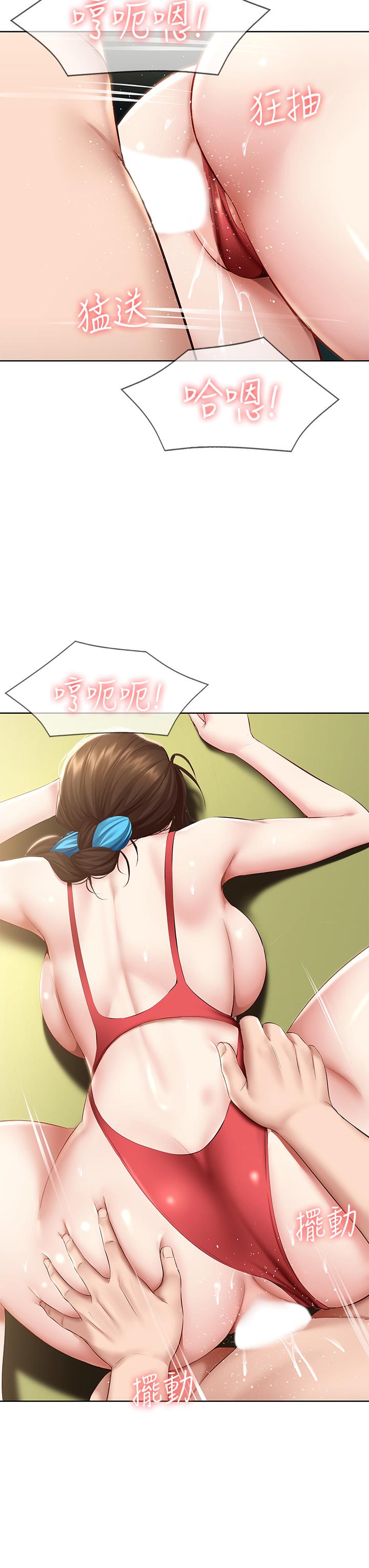 寄宿日記漫画 免费阅读 第73话-阿姨专属的色色按摩 34.jpg