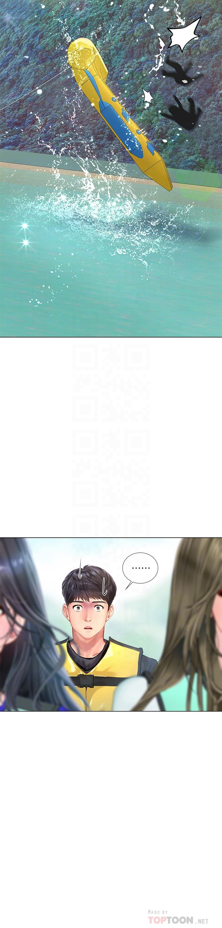 享樂補習街漫画 免费阅读 第96话-你应该还没要睡吧 4.jpg