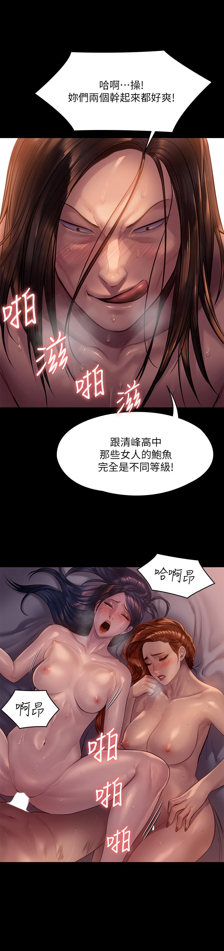傀儡漫画 免费阅读 第203话-奇蹟之手 32.jpg