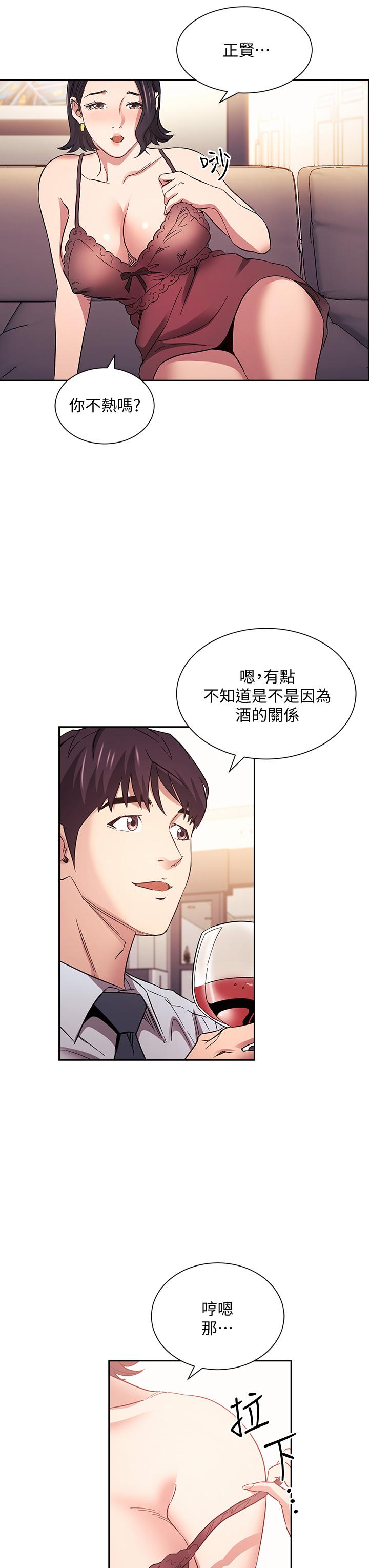 朋友的媽媽漫画 免费阅读 第61话-在家人的照片面前打炮 21.jpg