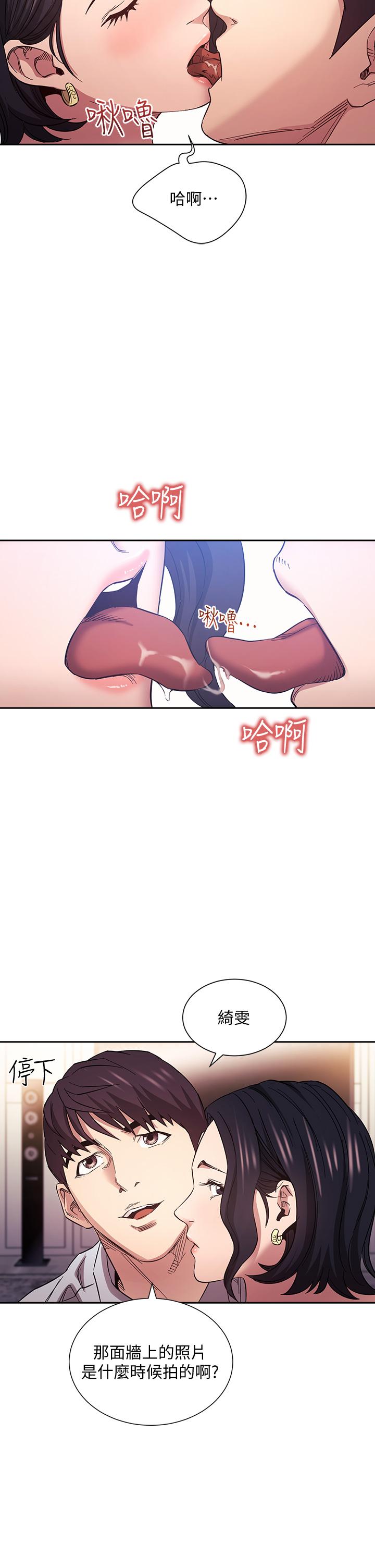 朋友的媽媽漫画 免费阅读 第61话-在家人的照片面前打炮 25.jpg